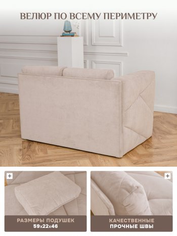 Диван 1010 бежевый, левый (BRENDOSS) в Кировграде - kirovgrad.mebel-e96.ru