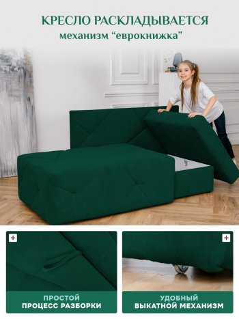 Диван 1010 изумруд, левый (BRENDOSS) в Кировграде - kirovgrad.mebel-e96.ru