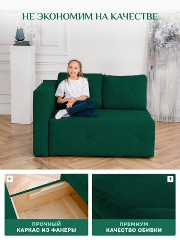 Диван 1010 изумруд, левый (BRENDOSS) в Кировграде - kirovgrad.mebel-e96.ru