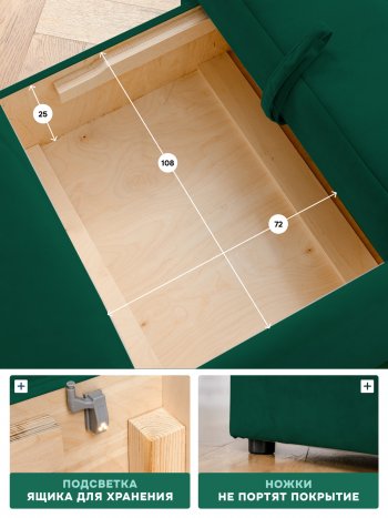 Диван 1010 изумруд, левый (BRENDOSS) в Кировграде - kirovgrad.mebel-e96.ru