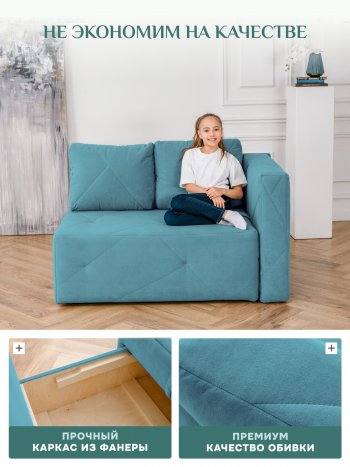 Диван 1010 мятный, правый (BRENDOSS) в Кировграде - kirovgrad.mebel-e96.ru