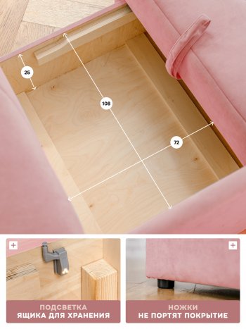 Диван 1010 розовый, левый (BRENDOSS) в Кировграде - kirovgrad.mebel-e96.ru