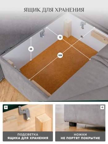 Диван 1010 серый, правый (BRENDOSS) в Кировграде - kirovgrad.mebel-e96.ru