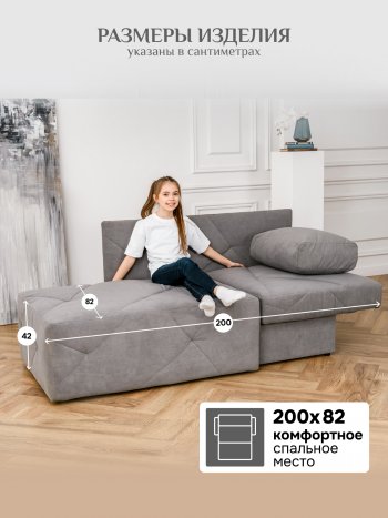 Диван 1010 серый, правый (BRENDOSS) в Кировграде - kirovgrad.mebel-e96.ru