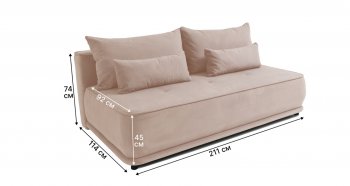 Диван-кровать 1001 бежевый (Brendoss) в Кировграде - kirovgrad.mebel-e96.ru