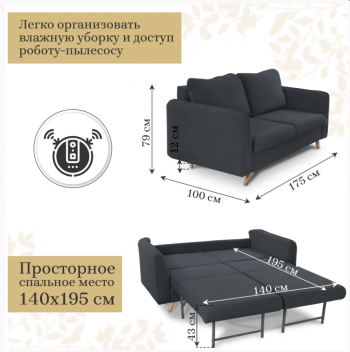 Диван-кровать 6134 графит в Кировграде - kirovgrad.mebel-e96.ru