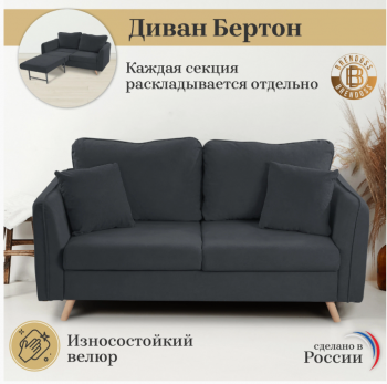 Диван-кровать 6134 графит в Кировграде - kirovgrad.mebel-e96.ru