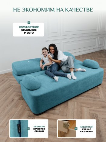 Диван Brendoss 1020 голубой (мятный) в Кировграде - kirovgrad.mebel-e96.ru