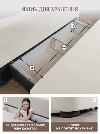 Диван Brendoss 1020 молочный в Кировграде - kirovgrad.mebel-e96.ru