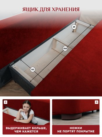 Диван Brendoss 1020 красный в Кировграде - kirovgrad.mebel-e96.ru