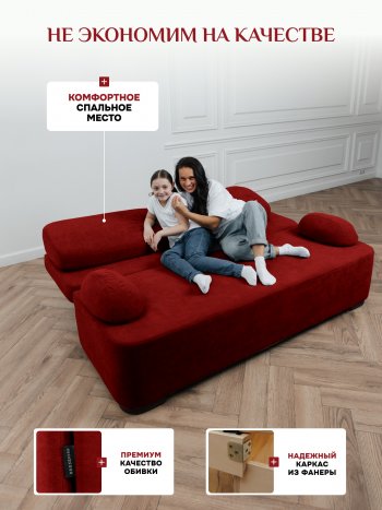 Диван Brendoss 1020 красный в Кировграде - kirovgrad.mebel-e96.ru