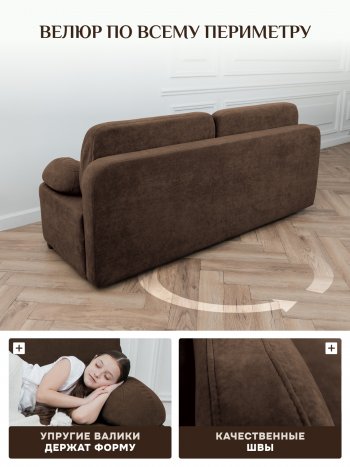 Диван Brendoss 1020 коричневый в Кировграде - kirovgrad.mebel-e96.ru