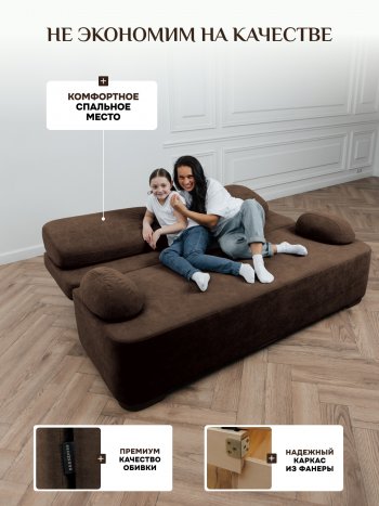 Диван Brendoss 1020 коричневый в Кировграде - kirovgrad.mebel-e96.ru