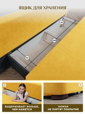 Диван Brendoss 1020  желтый в Кировграде - kirovgrad.mebel-e96.ru