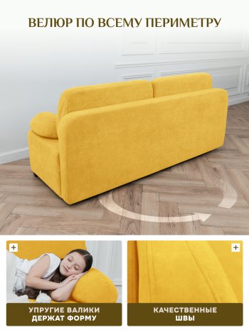 Диван Brendoss 1020  желтый в Кировграде - kirovgrad.mebel-e96.ru