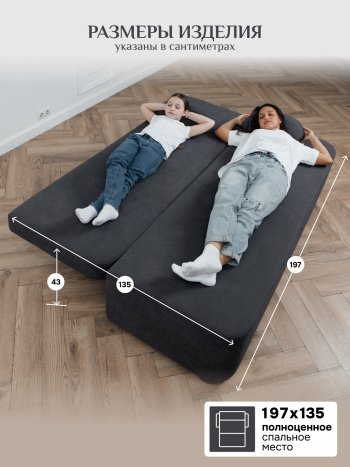 Диван Brendoss 1020 графит в Кировграде - kirovgrad.mebel-e96.ru