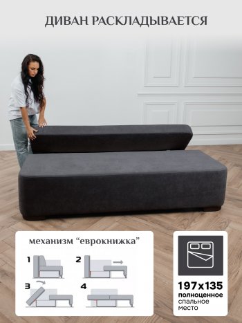 Диван Brendoss 1020 графит в Кировграде - kirovgrad.mebel-e96.ru
