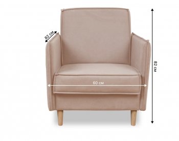 Кресло 831 Бежевый, велюр (Brendoss) в Кировграде - kirovgrad.mebel-e96.ru