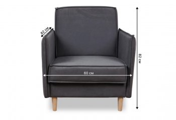 Кресло 831 Графит, велюр (Brendoss) в Кировграде - kirovgrad.mebel-e96.ru