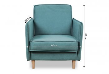 Кресло 831 мятный, велюр (Brendoss) в Кировграде - kirovgrad.mebel-e96.ru