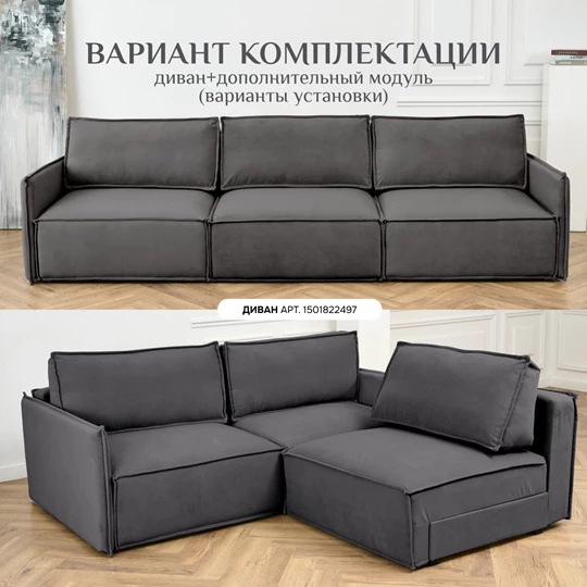 Диван прямой раскладной 9999 графит BRENDOSS в Кировграде - kirovgrad.mebel-e96.ru