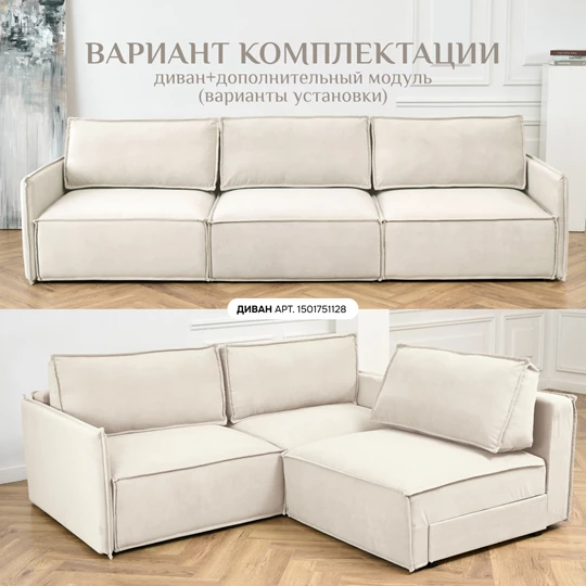 Кресло-кровать Модуль 9998 молочный BRENDOSS в Кировграде - kirovgrad.mebel-e96.ru