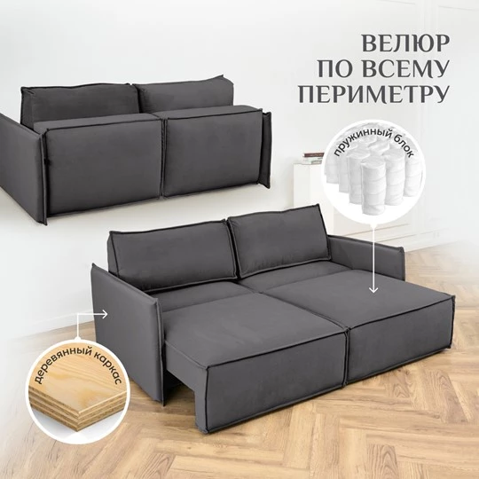 Диван прямой раскладной 9999 графит BRENDOSS в Кировграде - kirovgrad.mebel-e96.ru