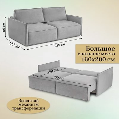 Диван прямой раскладной 9999 серый (BRENDOSS) в Кировграде - kirovgrad.mebel-e96.ru