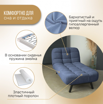 Комплект мягкой мебели Абри Синий в Кировграде - kirovgrad.mebel-e96.ru