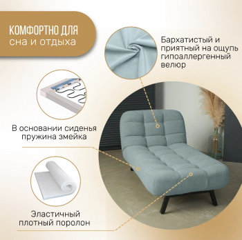 Комплект мягкой мебели Абри Мятный в Кировграде - kirovgrad.mebel-e96.ru