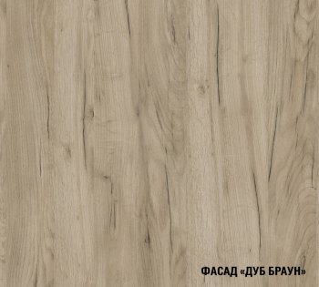 Кухонный гарнитур Альба мега прайм 2 1600х1700 мм (ПМ+СДШ) (Герда) в Кировграде - kirovgrad.mebel-e96.ru