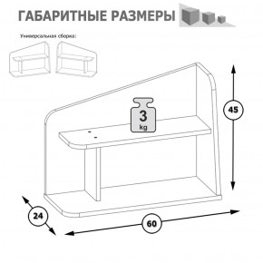 Полка Альфа 09.128 солнечный свет в Кировграде - kirovgrad.mebel-e96.ru