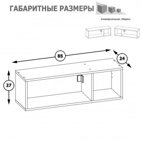 Полка Альфа 09.129 солнечный свет в Кировграде - kirovgrad.mebel-e96.ru