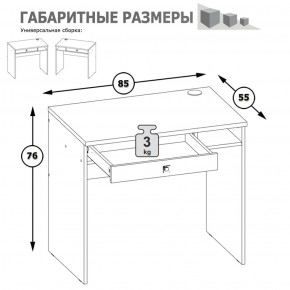 Письменный стол Альфа 12.41 солнечный свет в Кировграде - kirovgrad.mebel-e96.ru