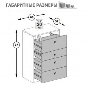 Комод Альфа 13.120 солнечный свет в Кировграде - kirovgrad.mebel-e96.ru