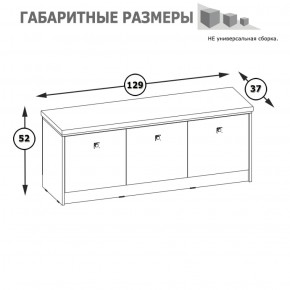 Тумба с сиденьем Альфа 13.230 солнечный свет в Кировграде - kirovgrad.mebel-e96.ru