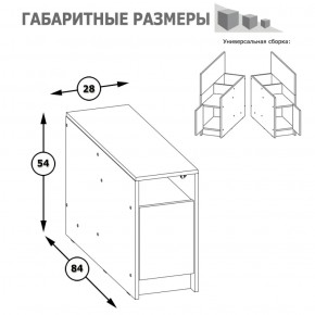 Тумба Альфа 13.53 солнечный свет в Кировграде - kirovgrad.mebel-e96.ru