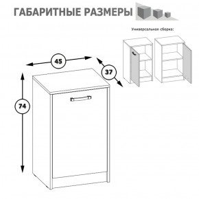 Тумба с дверкой Альфа 13.54 солнечный свет в Кировграде - kirovgrad.mebel-e96.ru