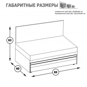 Кровать-чердак с диванным блоком Альфа солнечный свет в Кировграде - kirovgrad.mebel-e96.ru