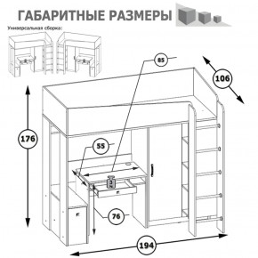 Кровать-чердак со столом Альфа солнечный свет в Кировграде - kirovgrad.mebel-e96.ru