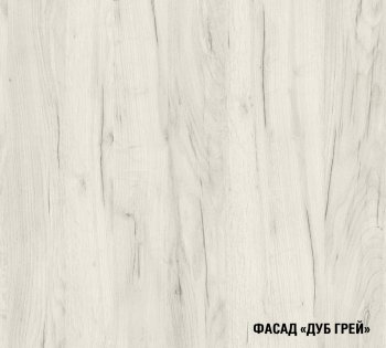 Кухонный гарнитур Амели мега прайм 1500х2700 мм (Герда) в Кировграде - kirovgrad.mebel-e96.ru