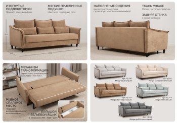 Диван-кровать Берта (НиК) в Кировграде - kirovgrad.mebel-e96.ru