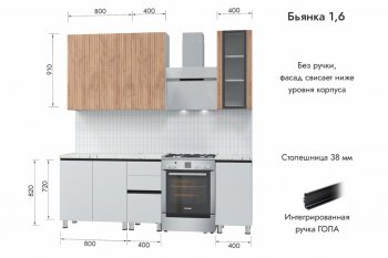 Кухонный гарнитур 1600 мм Бьянка Белый/МДФ Лиственница Охотская/Белый Бланш (МЛК) в Кировграде - kirovgrad.mebel-e96.ru