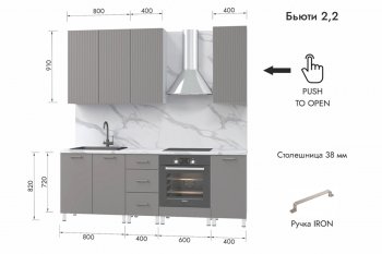 Кухонный гарнитур 2200 мм Бьюти ДСП Белый/МДФ Смоки софт (МЛК) в Кировграде - kirovgrad.mebel-e96.ru