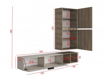 Стенка Бохо НМ-001 (Стиль) в Кировграде - kirovgrad.mebel-e96.ru