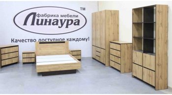 Кровать двуспальная Бостон дуб крафт (Лин) в Кировграде - kirovgrad.mebel-e96.ru