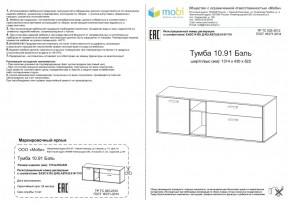 Тумба ТВ Бэль 10.91 в Кировграде - kirovgrad.mebel-e96.ru