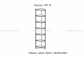 Набор детской мебели Принцесса (модульный) (АстридМ) в Кировграде - kirovgrad.mebel-e96.ru