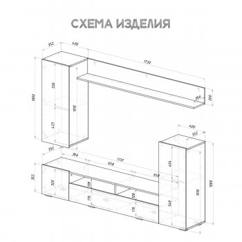 Стенка Диаманд цемент (БТС) в Кировграде - kirovgrad.mebel-e96.ru