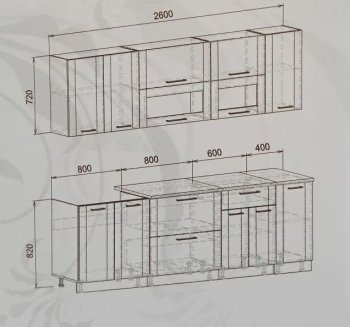 Кухонный гарнитур Диана-4У Лофт 2600 мм в Кировграде - kirovgrad.mebel-e96.ru